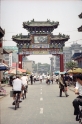 City gate, Xian China